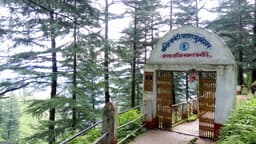 Patal Bhuvaneshwar Temple Image